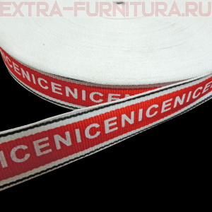 Лента репсовая шир.25мм цв.красный-белый-черный с белой печатью "NICE", арт.36139.001 (уп.50м)
