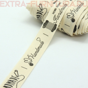Лента хлопковая "Hand made" шир.15мм цв.№5, уп.25м