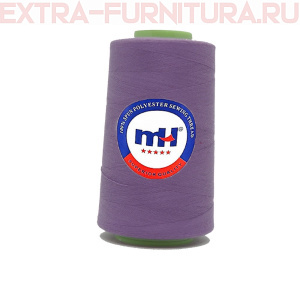 Нитки МН 40/2 п/э  5000 ярдов №179 фиолетовый *