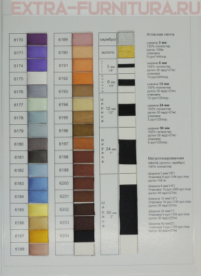 Карта цветов Euron №6 на ленты атласные