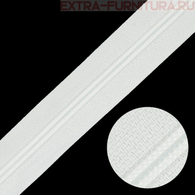  Молния рулонная спираль тип Т5, цв. белый, пл.14 гр/м